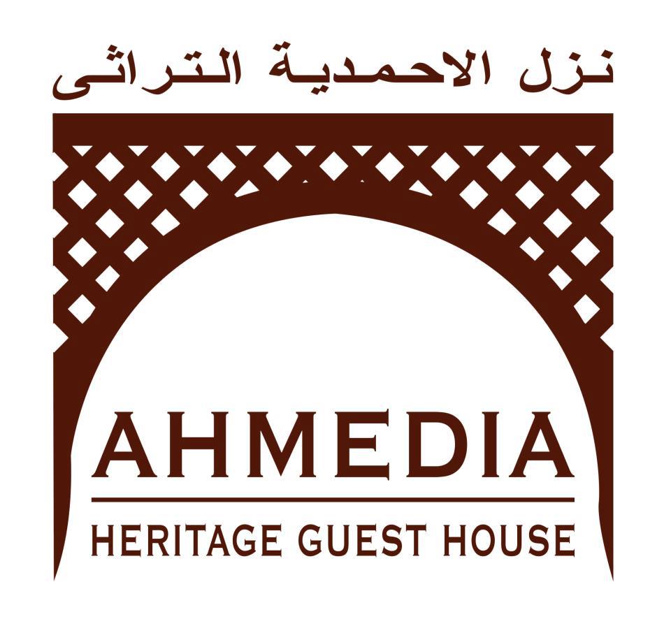 Ahmedia Heritage Guest House, Dubai