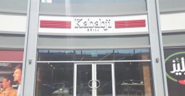 Kababji Grill, Motor City photo - Coming Soon in UAE