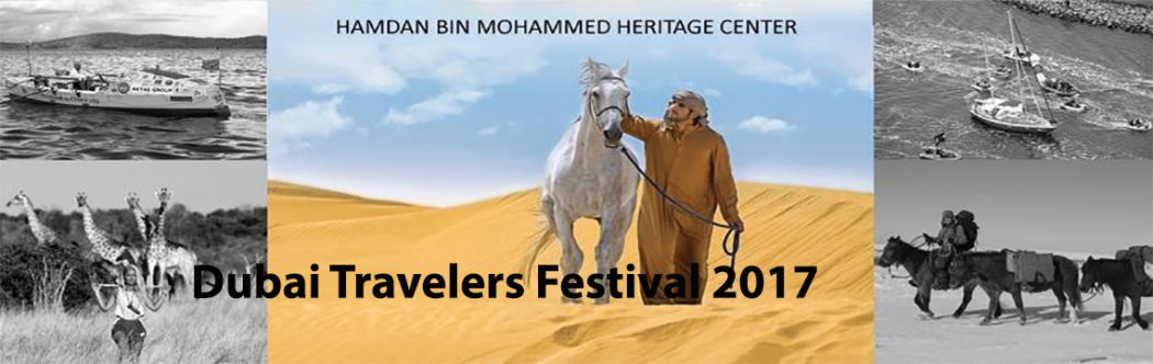 Dubai Travelers Festival 2017 - Coming Soon in UAE
