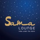 Sama - Coming Soon in UAE
