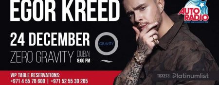 Egor Kreed live in Dubai - Coming Soon in UAE