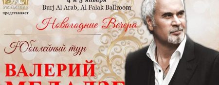 Valeriy Meladze Live in Dubai - Coming Soon in UAE