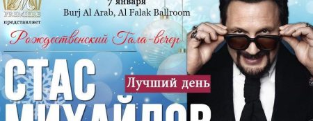 Stas Mihaylov Live in Dubai - Coming Soon in UAE