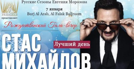 Stas Mihaylov Live in Dubai - Coming Soon in UAE