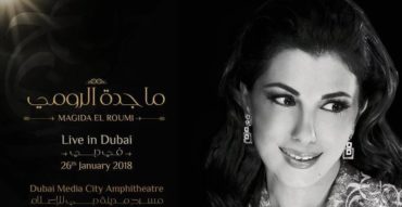Magida El Roumi live in Dubai - Coming Soon in UAE
