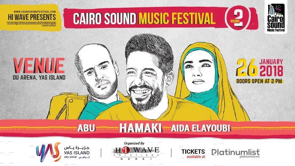 Cairo Sound Music Festival – Round 2 - Coming Soon in UAE
