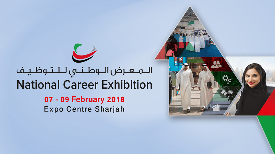 The National Career Exhibition 2018 - Coming Soon in UAE