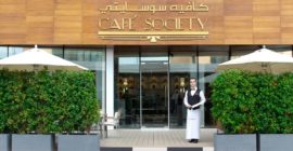 Cafe Society gallery - Coming Soon in UAE