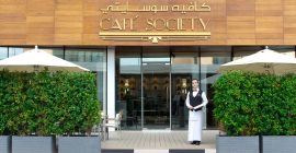 Cafe Society photo - Coming Soon in UAE