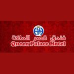Queen Palace Hotel, Abu Dhabi - Coming Soon in UAE