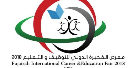 Fujairah International Career and Education Fair 2018 - Coming Soon in UAE