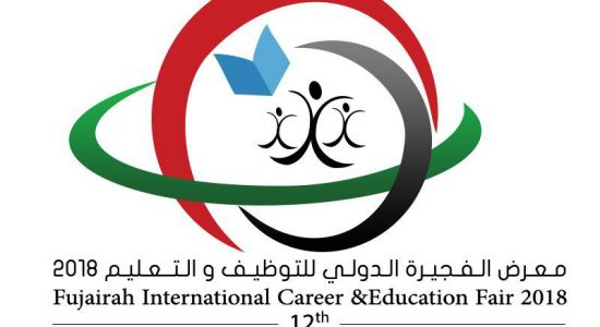 Fujairah International Career and Education Fair 2018 - comingsoon.ae