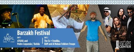 Barzakh Festival 2018 - Coming Soon in UAE