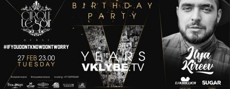 Legendary portal VKLYBE.TV | Dubai TURNS 5!!! - Coming Soon in UAE