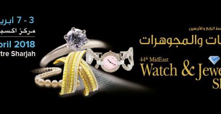 MidEast Watch & Jewellery Show 2018 - Coming Soon in UAE