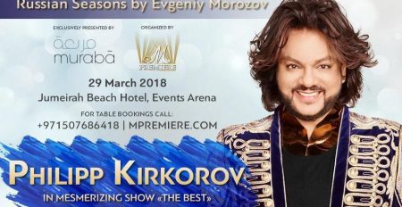 Philipp Kirkorov – «The Best» - Coming Soon in UAE