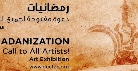 Ramadanization at The Gallery of Light 2018 - Coming Soon in UAE