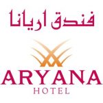 Aryana Hotel, Sharjah - Coming Soon in UAE