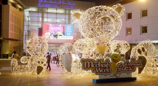 Modhesh World 2018 - comingsoon.ae