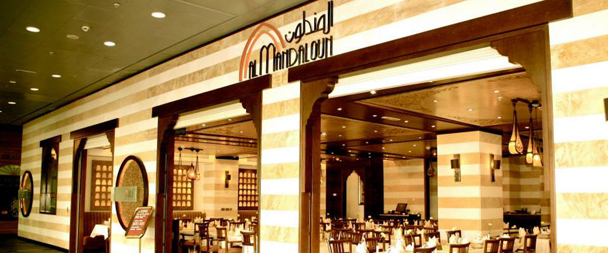 Al Mandaloun - List of venues and places in Dubai