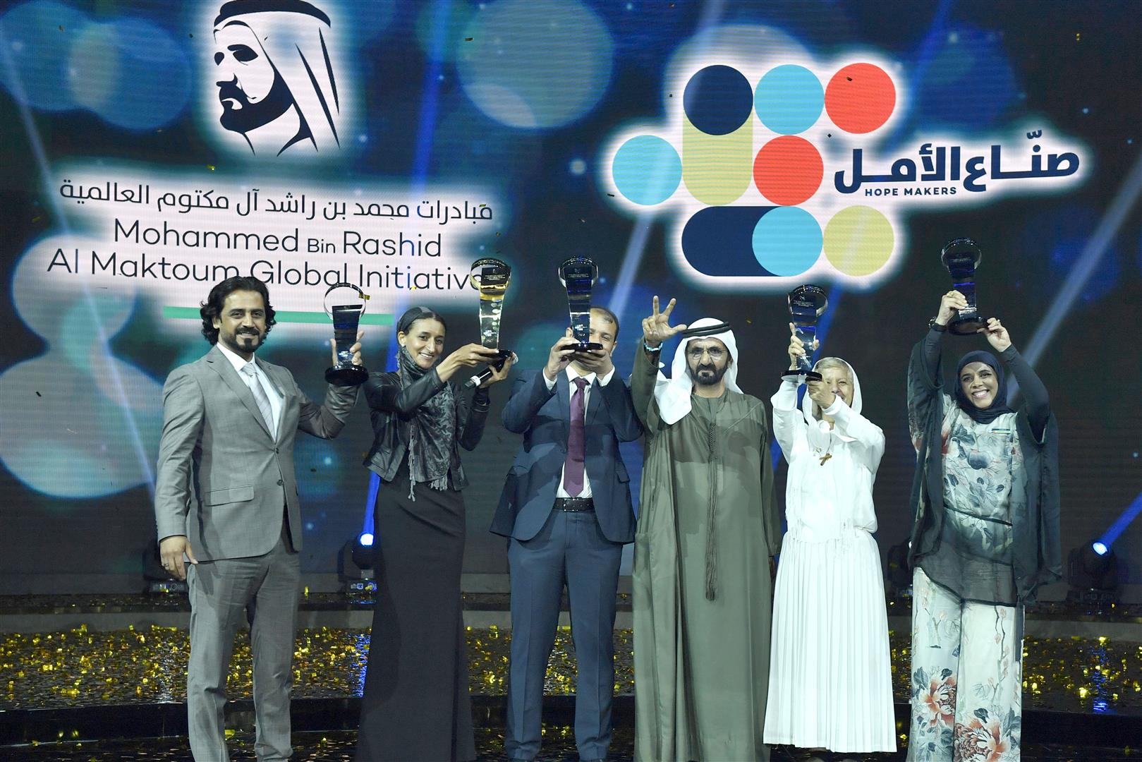 Arab Hope Makers 2018 Awards - Coming Soon in UAE