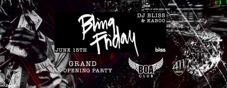 Grand re-opening party at Boa Club - Coming Soon in UAE