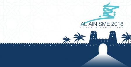 Al Ain SME 2018 - Coming Soon in UAE
