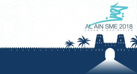 Al Ain SME 2018 - comingsoon.ae