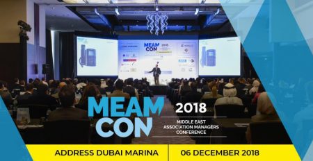 MEAMCON 2018 - Coming Soon in UAE