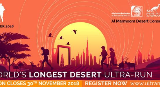 AL MARMOOM ULTRAMARATHON - comingsoon.ae