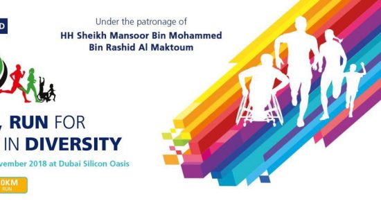 Emirates NBD Unity Run Dubai 2018 - comingsoon.ae