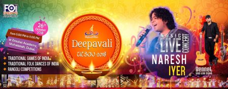 Deepavali Utsav 2018 - Coming Soon in UAE