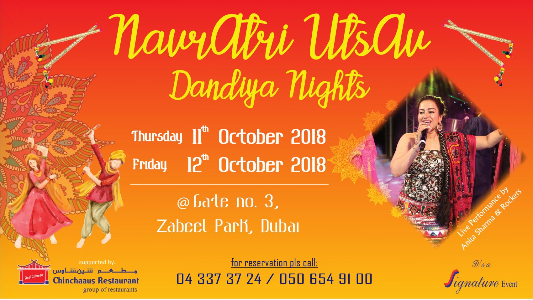 Navratri Utsav 2018 - Coming Soon in UAE