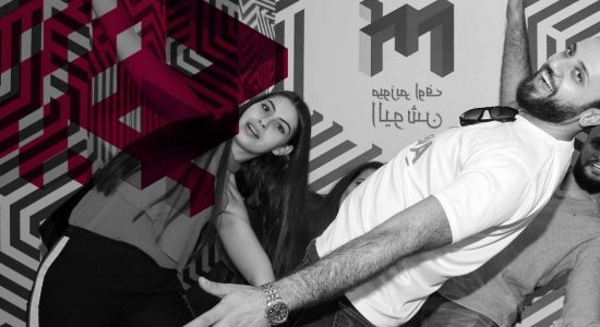 The world’s largest Museum of Illusions in Dubai - comingsoon.ae