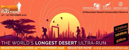 Al Marmoom Ultramarathon 2018 - Coming Soon in UAE