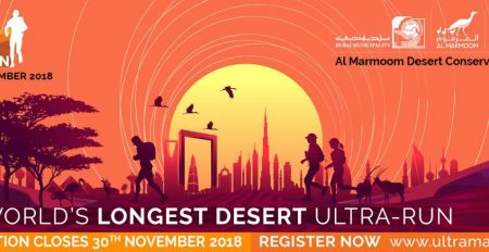Al Marmoom Ultramarathon 2018 - Coming Soon in UAE
