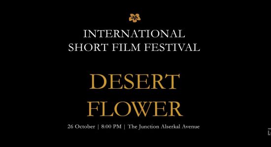 Desert Flower 2018 – International Short Film Festival - comingsoon.ae