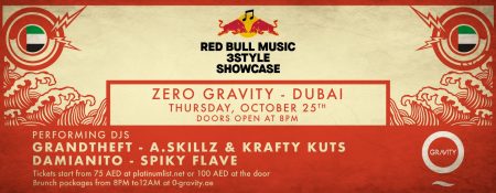 Zero Gravity – Red Bull Music 3style Showcase - Coming Soon in UAE