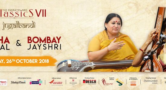 Shubha Mudgal and Bombay Jayashri – Live concert - comingsoon.ae