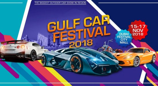 Gulf Car Festival 2018 - comingsoon.ae