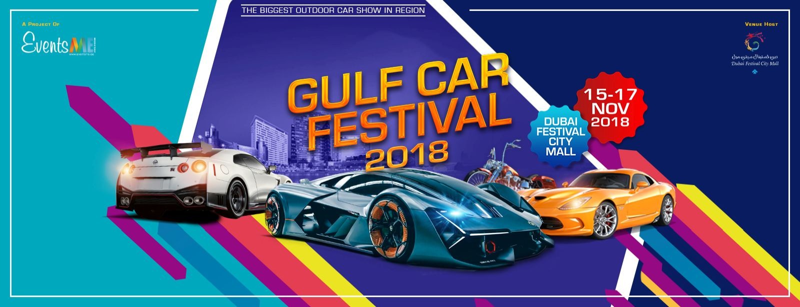 Gulf Car Festival 2018 - Coming Soon in UAE