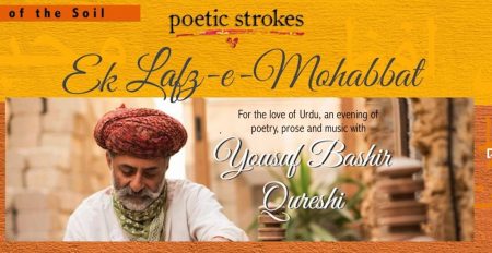 Ek Lafz e Mohabbat – Urdu poetry evening   - Coming Soon in UAE