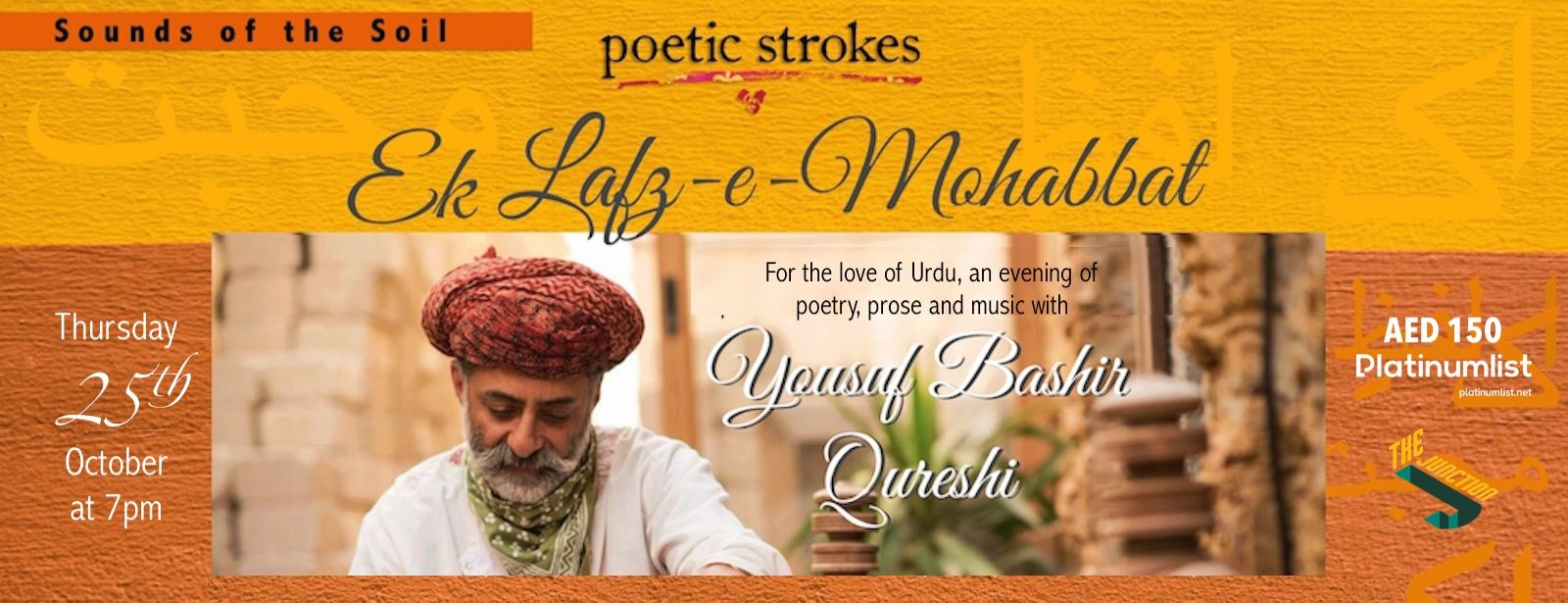 Ek Lafz e Mohabbat – Urdu poetry evening   - Coming Soon in UAE