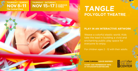 Tangle – Polyglot Theatre - Coming Soon in UAE
