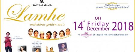 LAMHE – Melodious Golden Era’s musical concert - Coming Soon in UAE