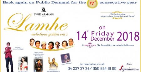 LAMHE – Melodious Golden Era’s musical concert - Coming Soon in UAE