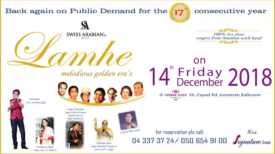 LAMHE – Melodious Golden Era’s musical concert - Coming Soon in UAE