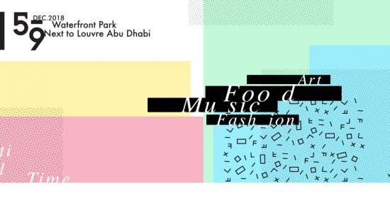 Festember returns to Abu Dhabi - comingsoon.ae