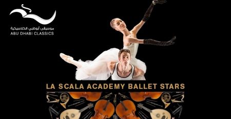 La Scala Academy Ballet Stars - Coming Soon in UAE