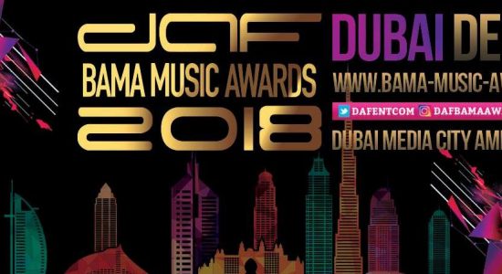 Bama Music Awards 2018 - comingsoon.ae